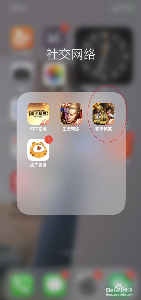 使用和平精英辅助封号吗？