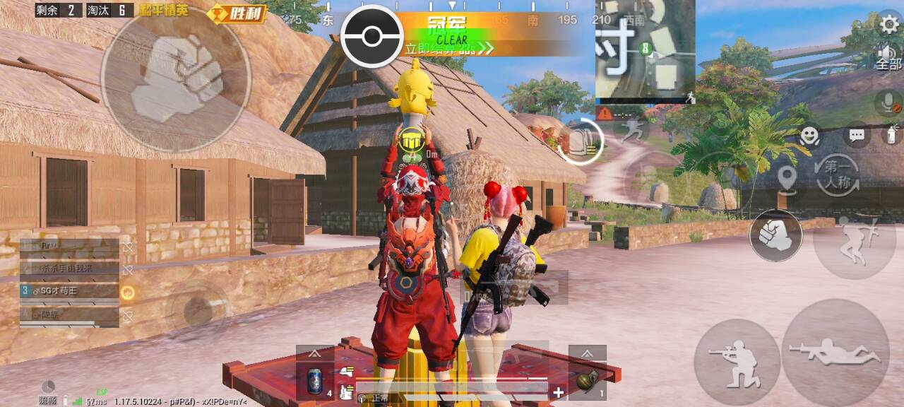 和平精英辅助【年兽一体直装】全图人物透视 掩体漏打变色 漏打锁死自瞄 无限距离自瞄 漏打弹道追踪 人物物资显示